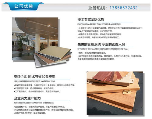 安徽潤盈建材廠家 合肥木紋鋁方通，打造煙草行業(yè)高端裝飾解決方案